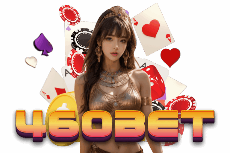 460 สล็อต
