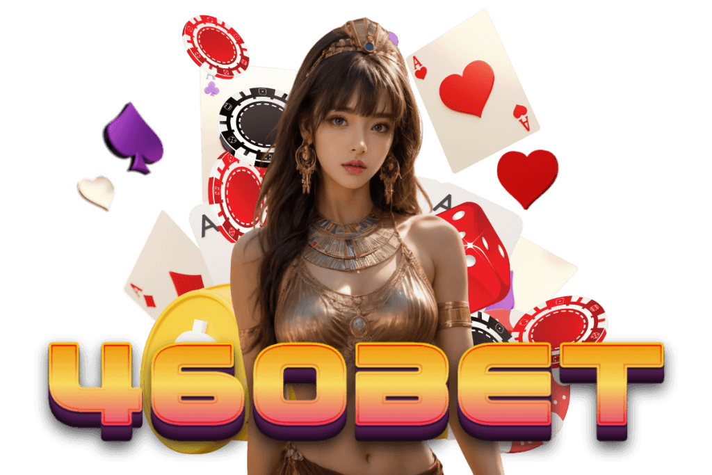 460 สล็อต