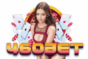 460bet ทางเข้า