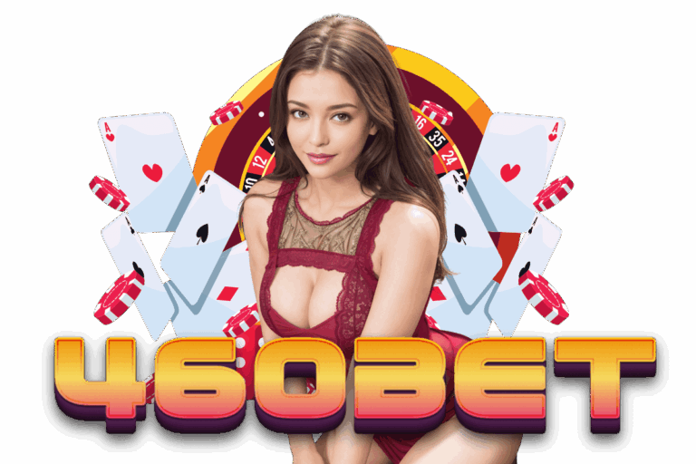 460bet ทางเข้า