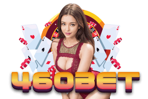 460bet ทางเข้า