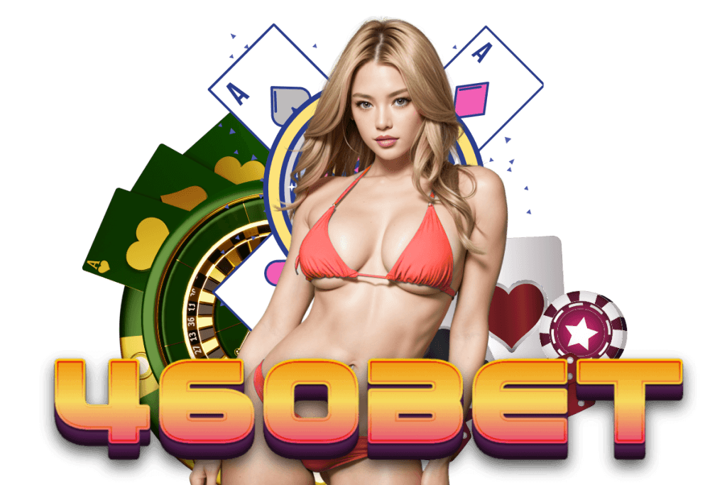 460bet เข้าสู่ระบบล่าสุด