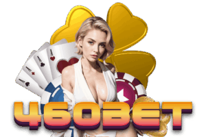460bet เครดิตฟรี 88