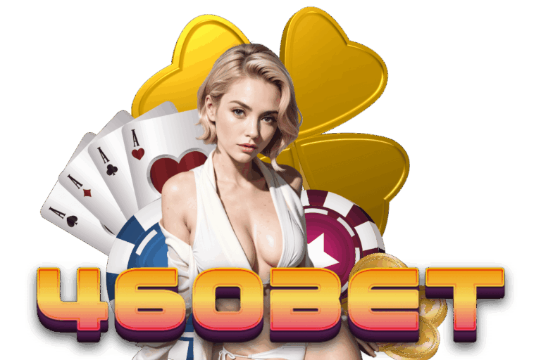 460bet เครดิตฟรี 88